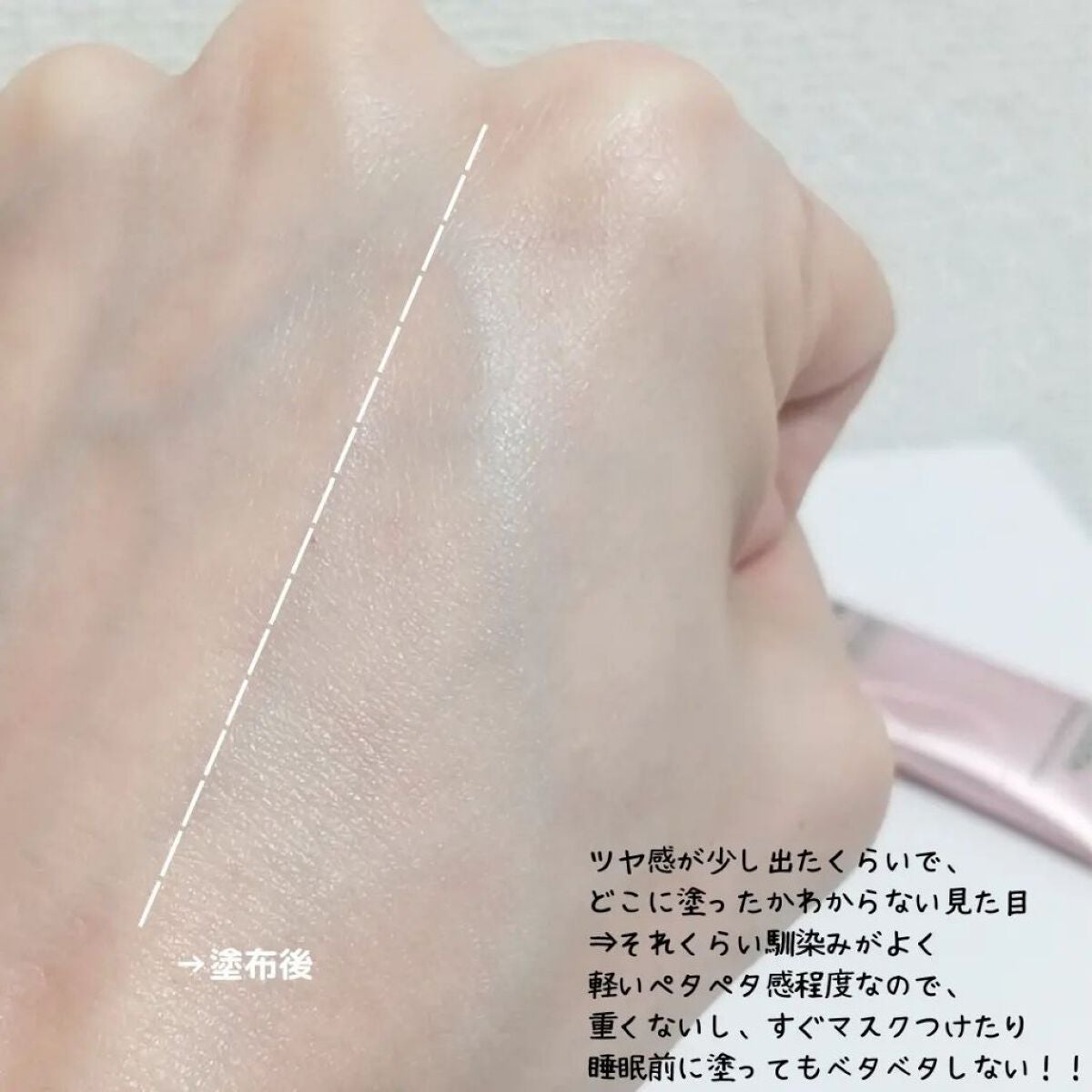 シカコラーゲン クリーム/VT/フェイスクリームを使ったクチコミ(10枚目)