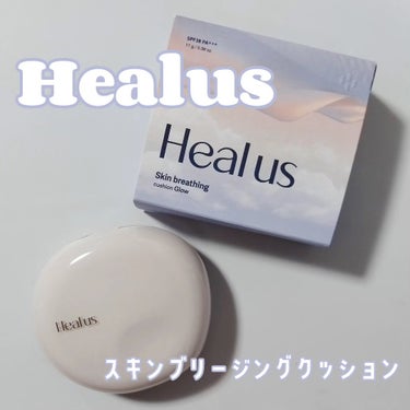 HealusはDr.Gの姉妹ブランドです🩵

エッセンス成分を70%使用
潤いが感じられる水分GLOWです。
しっとりとした水分感たっぷり潤う⭐

ホーリーバジルという独自成分を使用
息を吐くように肌へ