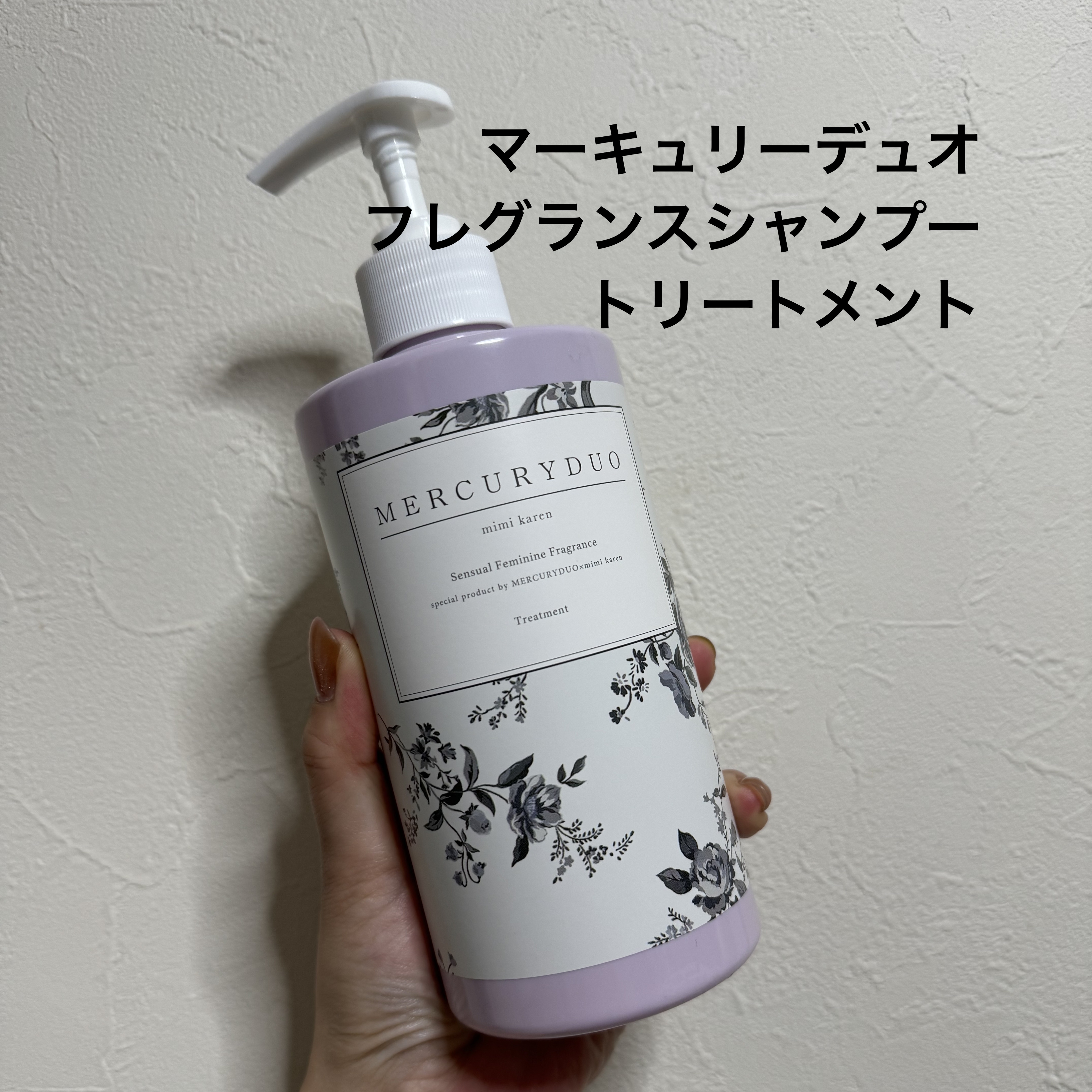 シャンプー＆トリートメント/R&/市販シャンプーを使ったクチコミ（1枚目）