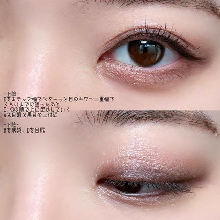 シグニチャー カラー アイズ/SUQQU/アイシャドウパレットを使ったクチコミ(7枚目)