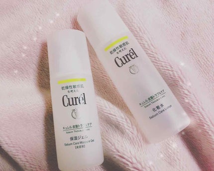 皮脂トラブルケア 化粧水/キュレル/化粧水を使ったクチコミ(1枚目)