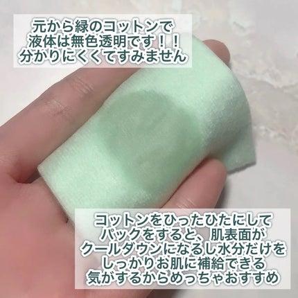 ナイントナー/Dr.Twenty Project/化粧水を使ったクチコミ(4枚目)