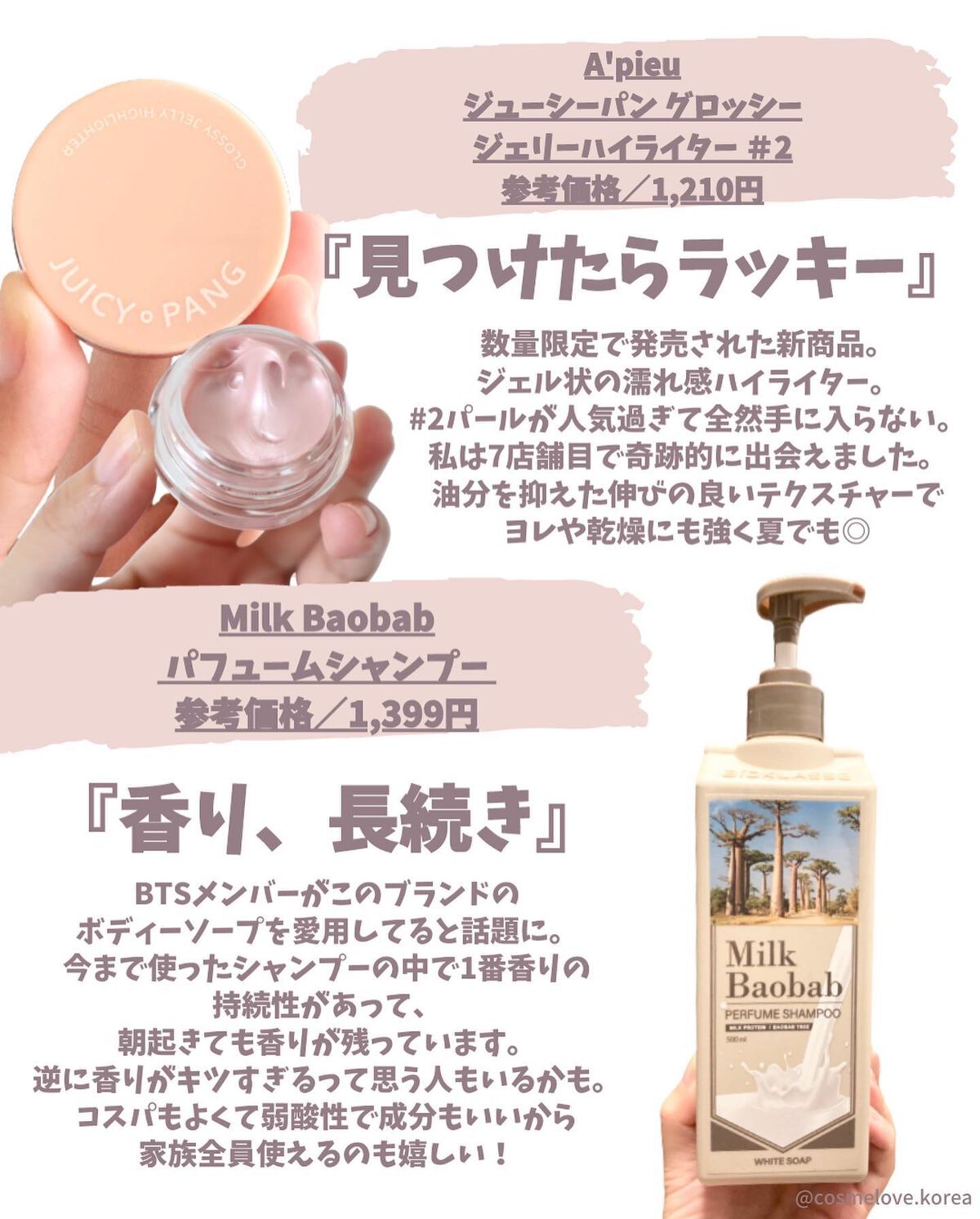 ヘルプミー! ダクトパッド/One-day's you/トナーパッドを使ったクチコミ(5枚目)