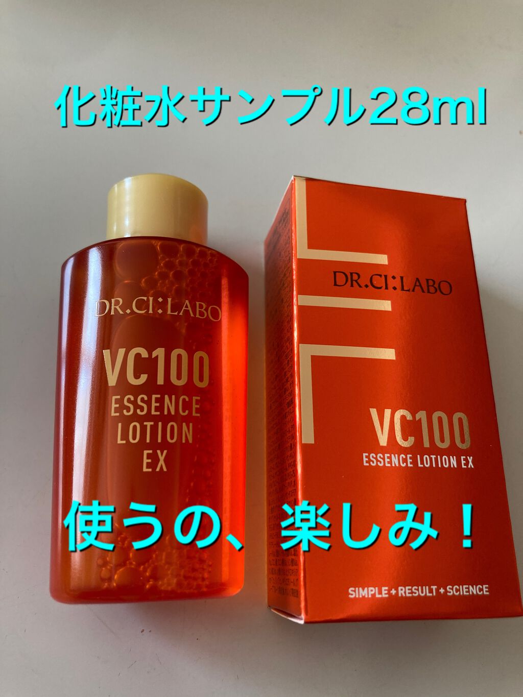 VC100エッセンスローション EX/ドクターシーラボⓇ/化粧水を使ったクチコミ（3枚目）