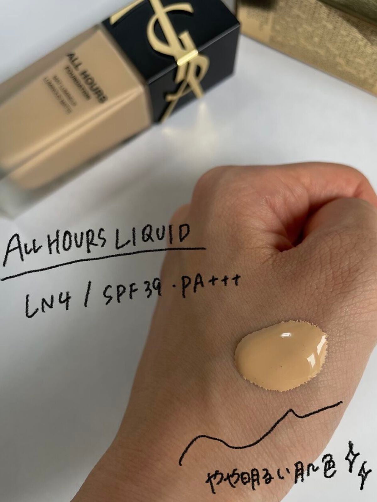 オールアワーズ リキッド/YVES SAINT LAURENT BEAUTE/リキッドファンデーションを使ったクチコミ(2枚目)