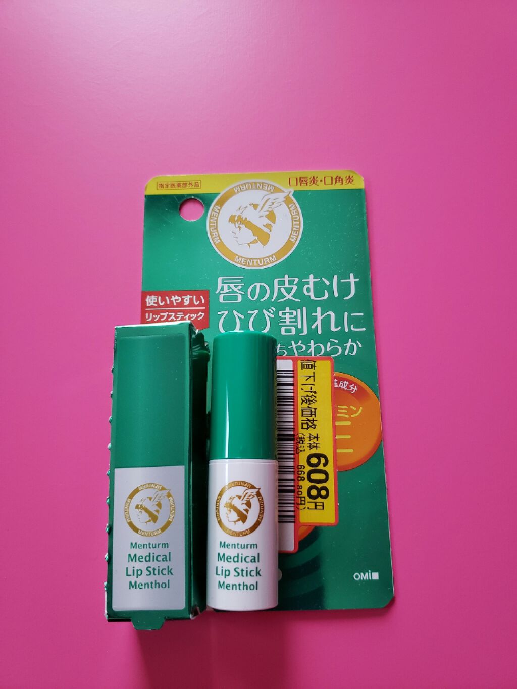 薬用メディカルリップスティックMn/メンターム/リップクリームを使ったクチコミ（1枚目）