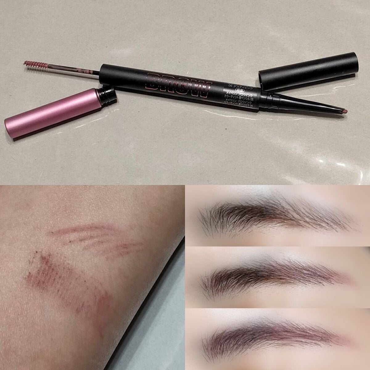 ブロウインク カラーティントデュオ/MAYBELLINE NEW YORK/眉ティントを使ったクチコミ(1枚目)