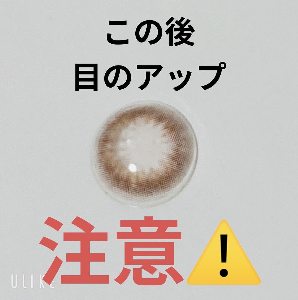 eye closet/EYE CLOSET/カラーコンタクトレンズを使ったクチコミ（1枚目）