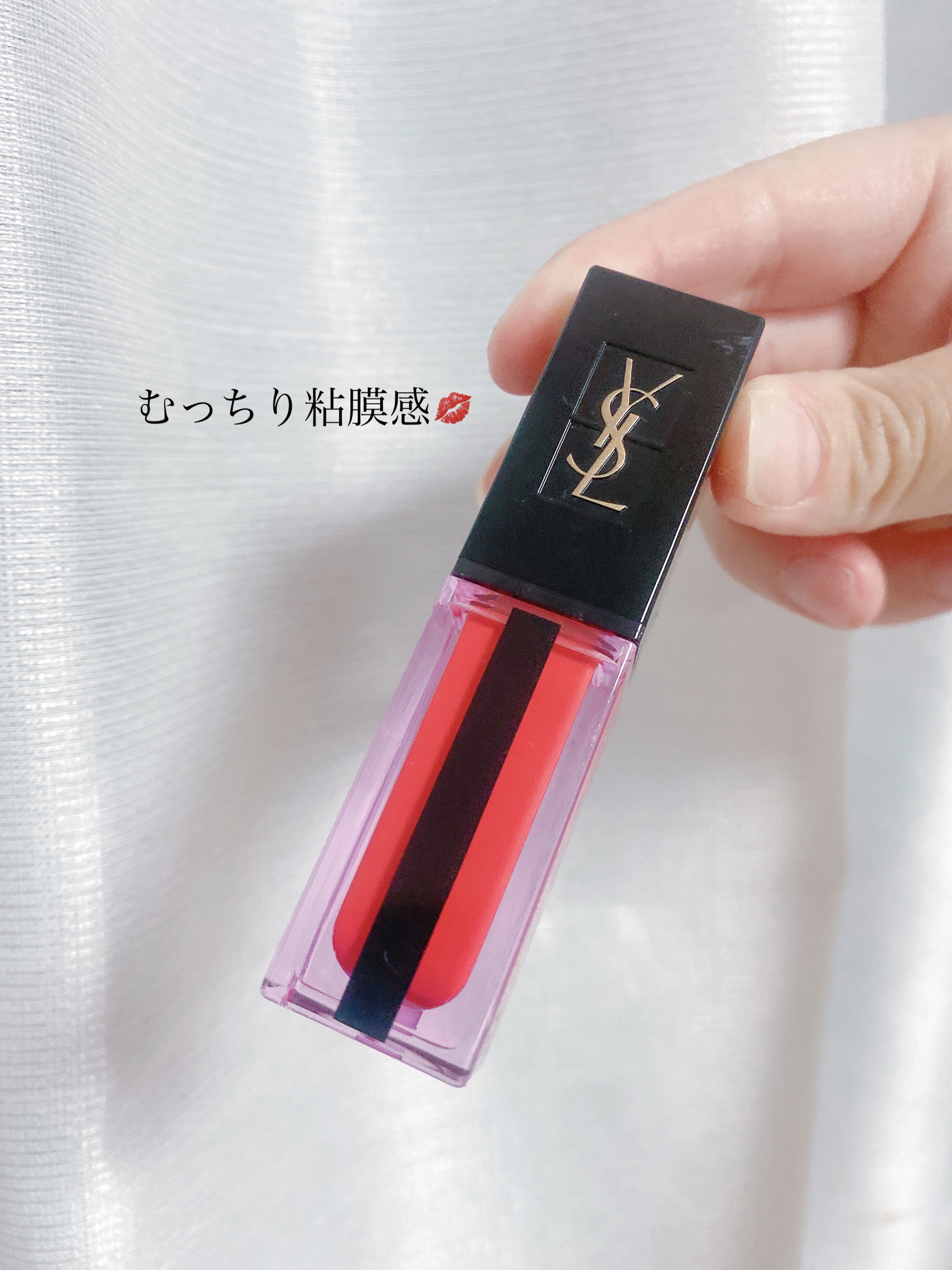 ルージュ ピュールクチュール ヴェルニ ウォーターステイン/YVES SAINT LAURENT BEAUTE/口紅を使ったクチコミ（1枚目）