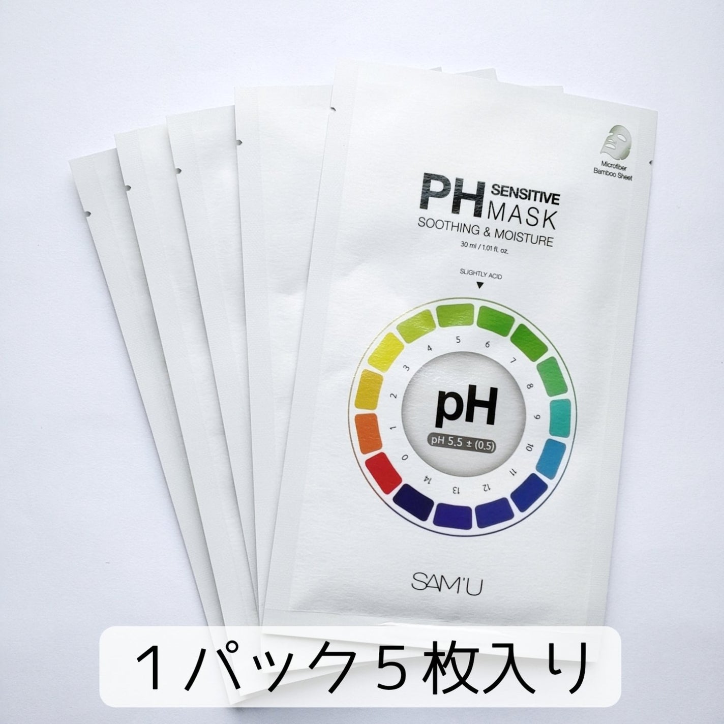 PHセンシティブマスクスージング&モイスト/SAM'U/シートマスク・パックを使ったクチコミ(2枚目)