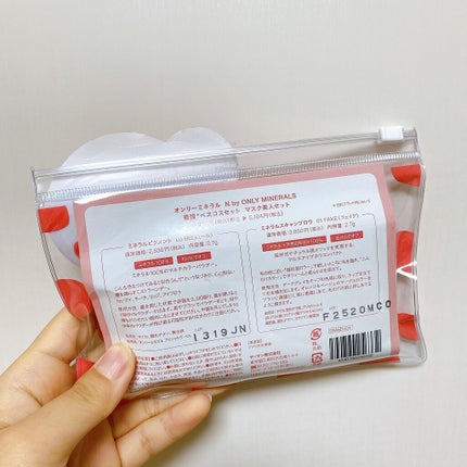 N by ONLY MINERALS ミネラルピグメント/ONLY MINERALS/単色アイシャドウを使ったクチコミ(4枚目)