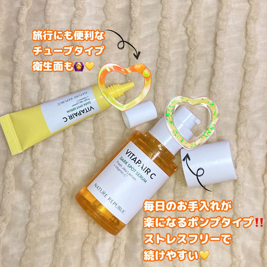 ビタペアC 集中美容液スペシャルセット/ネイチャーリパブリック/美容液を使ったクチコミ（2枚目）