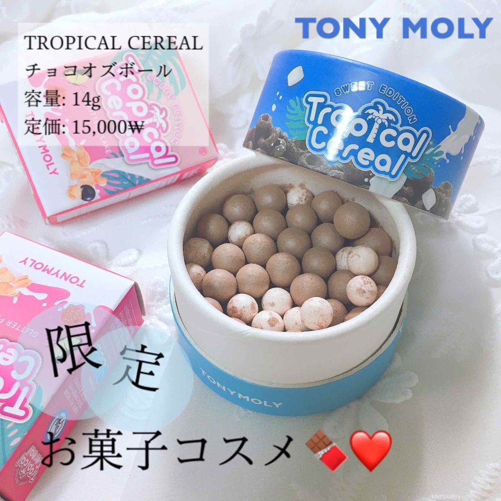 🌴[ TONYMOLY: 限定シェーディング ]🌴

あんにょんはせよ((* ॑꒳ ॑*  ))ぼみです

引っ越しで忙しくて久しぶりの投稿になってしまいましたㅠㅠ
もともと寮だったのですが、釜山のワンルームにお引越し…♡
コスメ収納も