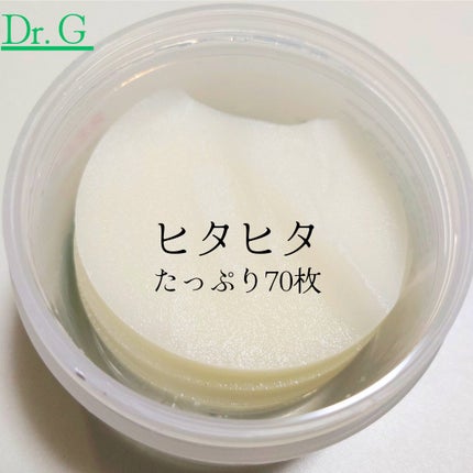 レッドブレミッシュクリアクイックスージングパック/Dr.G/拭き取り化粧水を使ったクチコミ(3枚目)