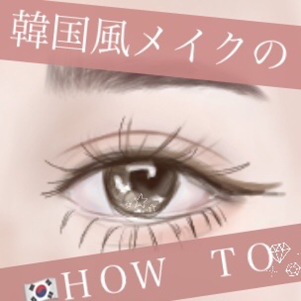 オペラ マイラッシュ アドバンスト/OPERA/マスカラを使ったクチコミ（1枚目）