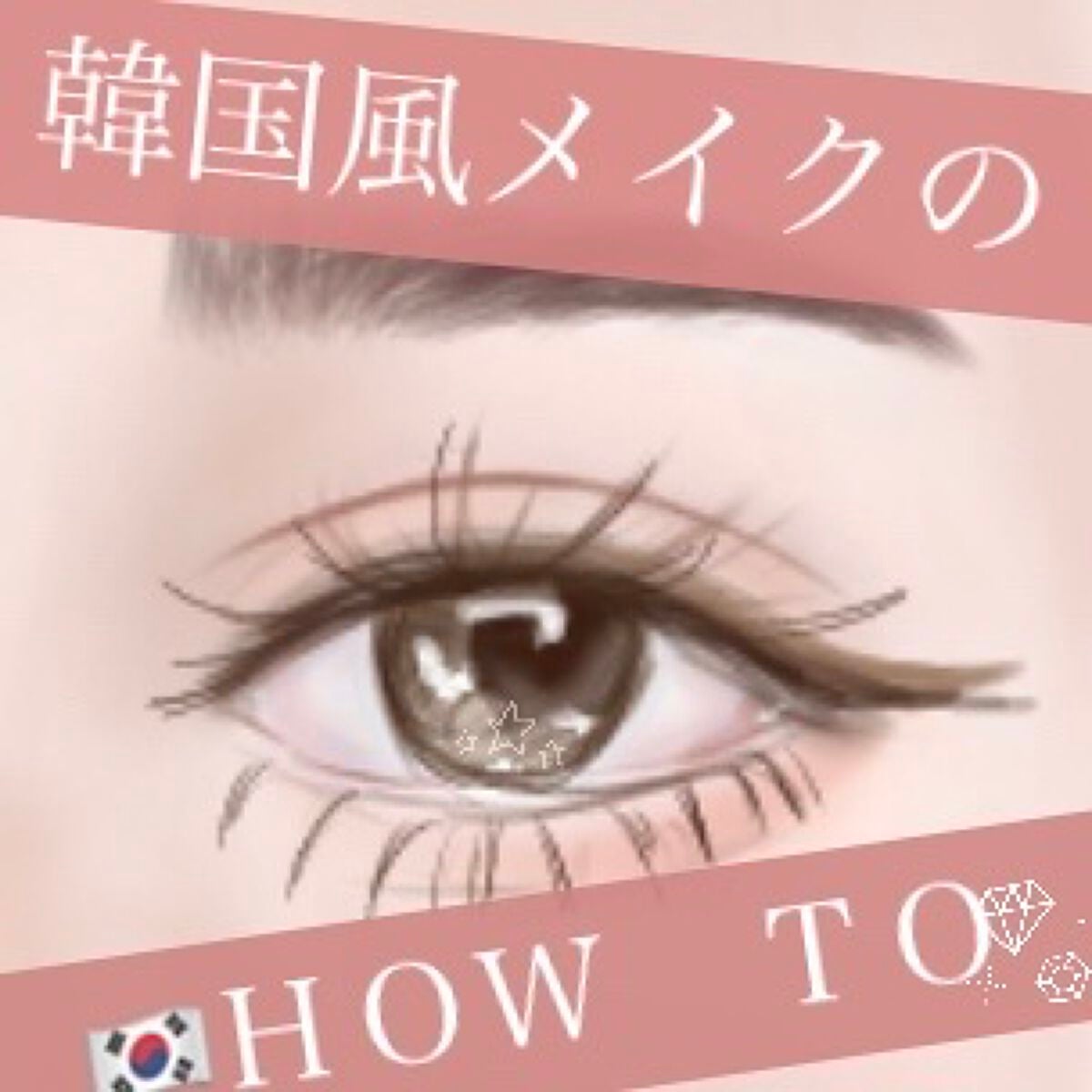 オペラ マイラッシュ アドバンスト/OPERA/マスカラを使ったクチコミ(1枚目)