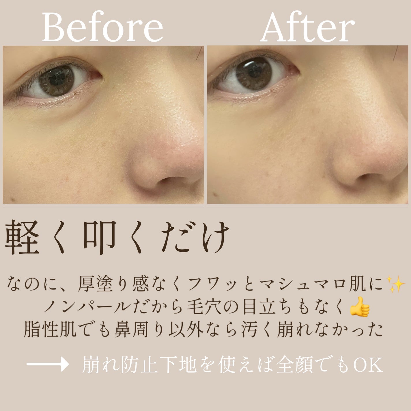 チャコット フィニッシングパウダー モイスト/チャコット・コスメティクス/ルースパウダーを使ったクチコミ(5枚目)