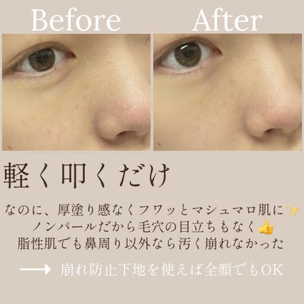 チャコット フィニッシングパウダー モイスト/チャコット・コスメティクス/ルースパウダーを使ったクチコミ(5枚目)