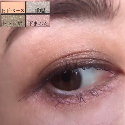 ピュア クラリティ シアー アイシャドウ/est/アイシャドウパレットを使ったクチコミ(5枚目)