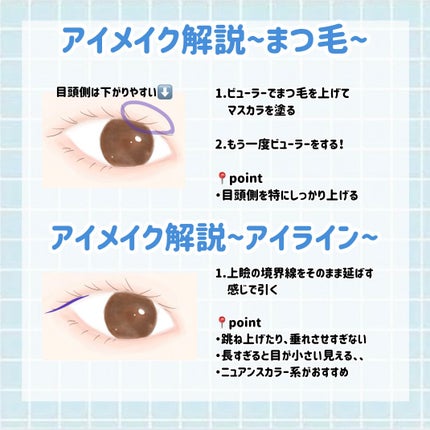 スキニーリッチシャドウ/excel/アイシャドウパレットを使ったクチコミ(8枚目)