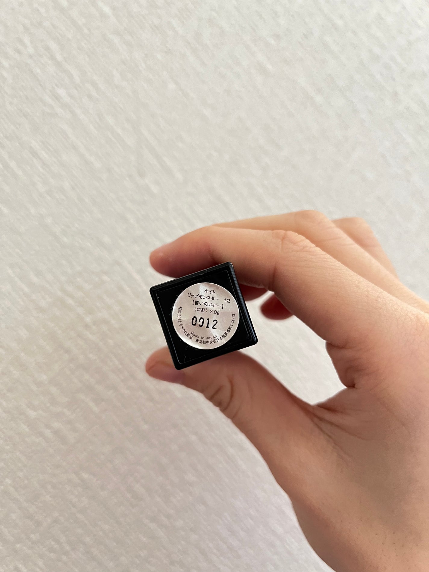 ケイト リップモンスター/KATE/口紅を使ったクチコミ(3枚目)