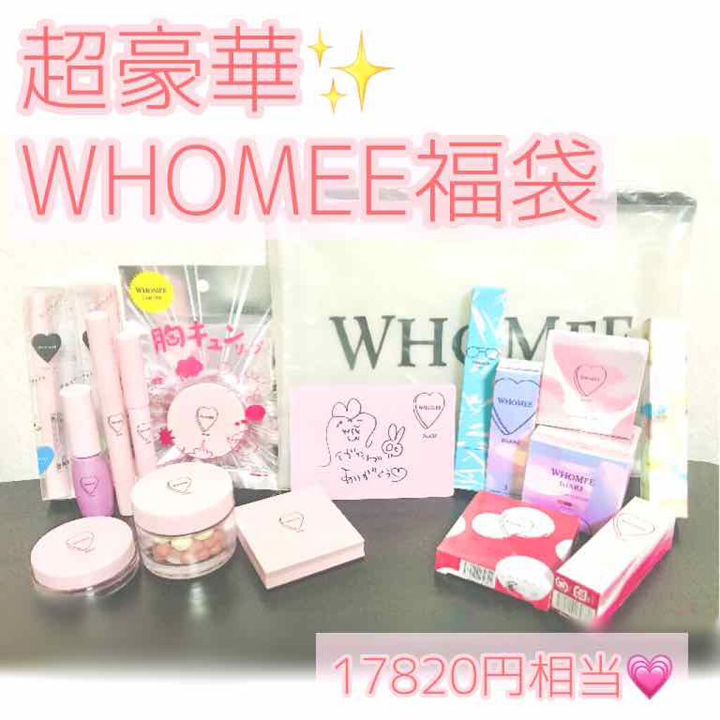 マルチグロウスティック/WHOMEE/ジェル・クリームチークを使ったクチコミ(1枚目)