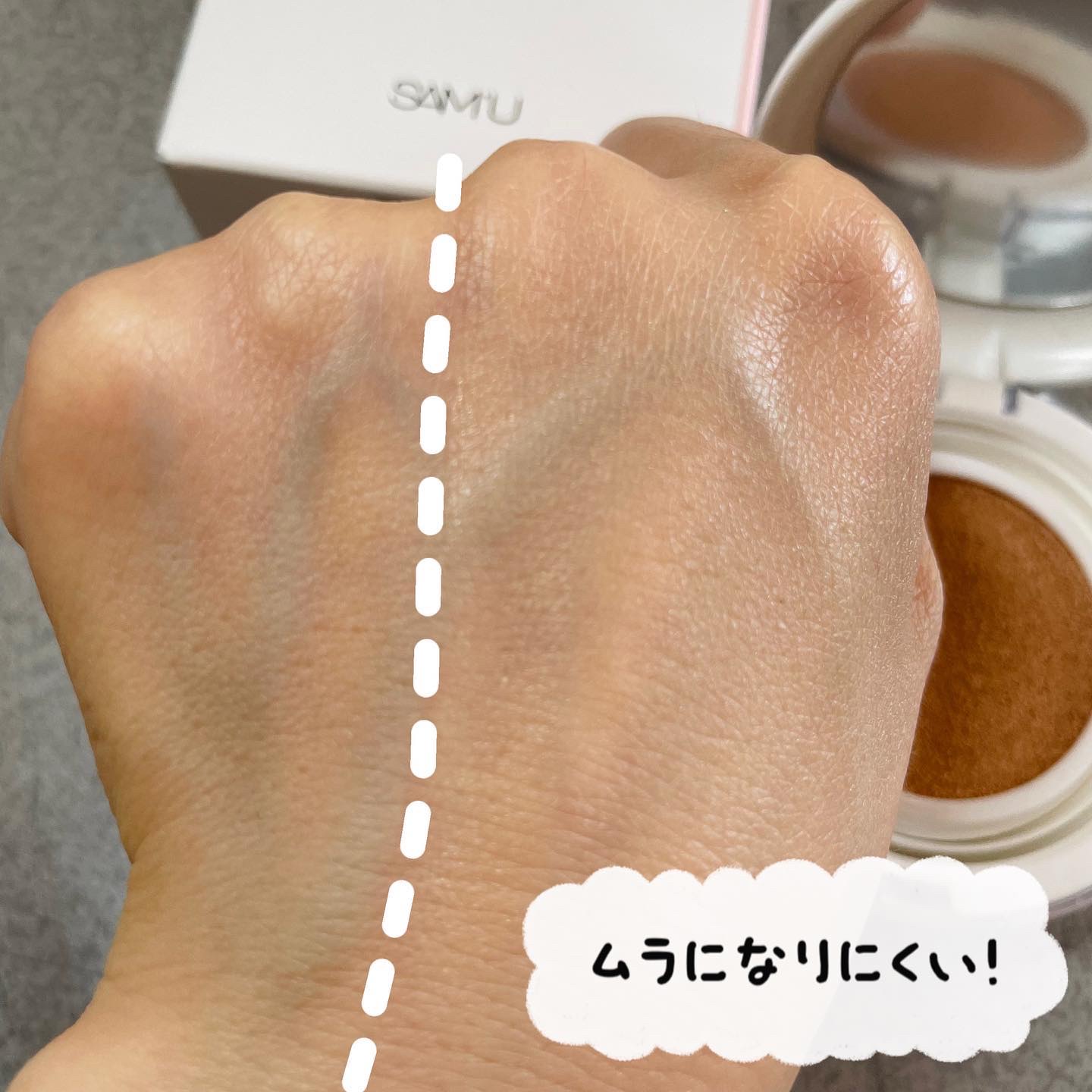 を使ったクチコミ（2枚目）