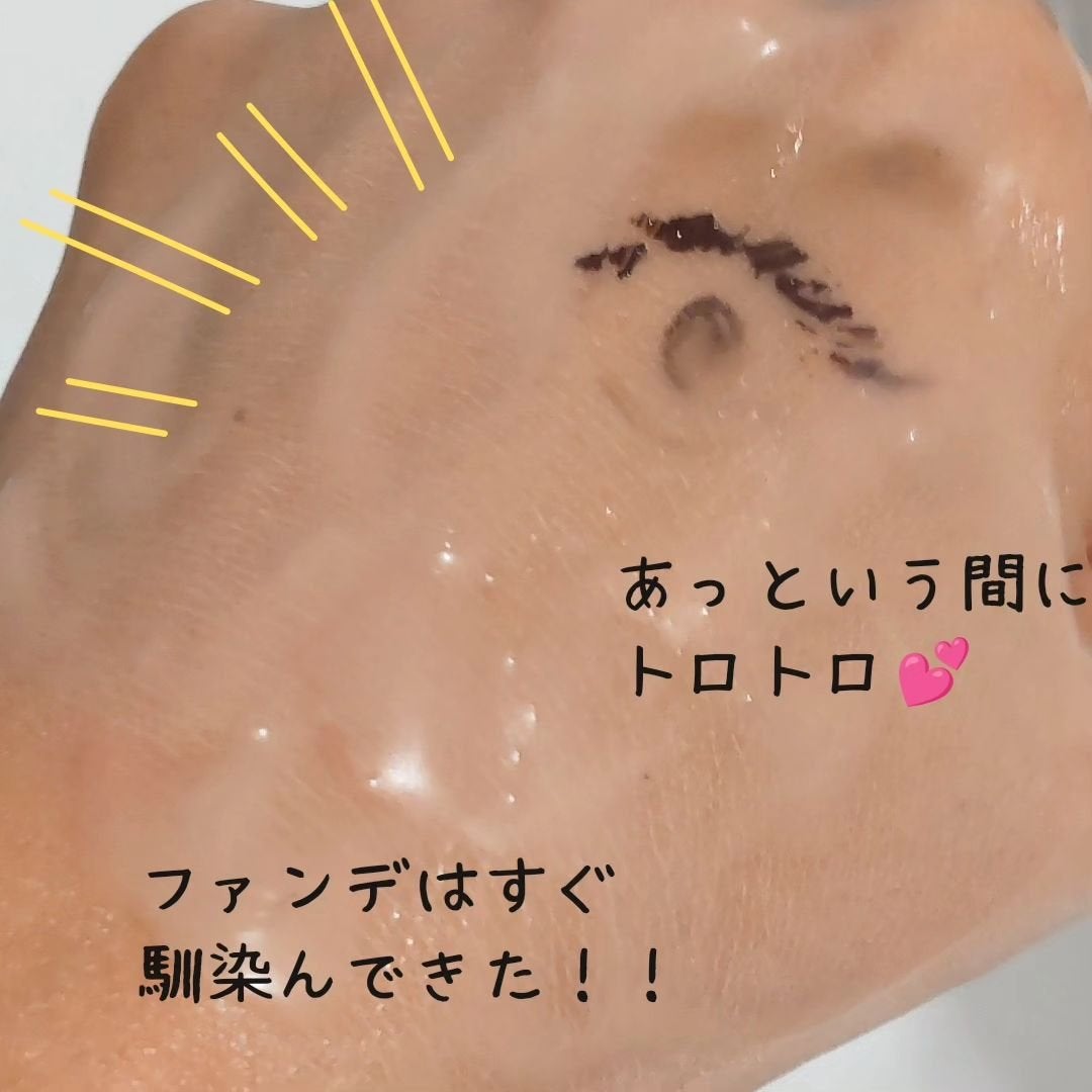 マヌカハニー クレンジングバーム/アピセラピーコスメティクス/クレンジングバームを使ったクチコミ(4枚目)