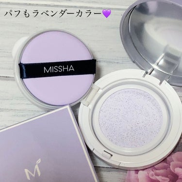 M クッションベース（ラベンダー）/MISSHA/化粧下地を使ったクチコミ（2枚目）