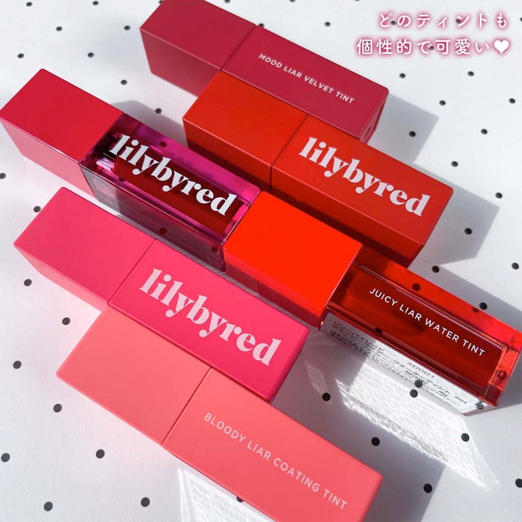 ブラッディライアー コーティングティント/lilybyred/リップティントを使ったクチコミ(8枚目)