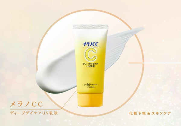 "全ベ"攻略旬顔コスメ3Item。来たる春、全方位無敵マインドを手に入れよう!の画像