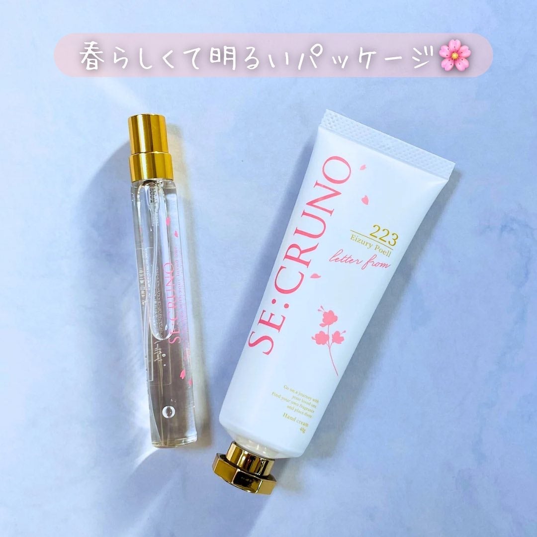 nachi(ᐢ..ᐢ)フォロバ。❀ on LIPS 「..2023年12月発売のエイズリーポエル223🌸.セット内容..」(2枚目)
