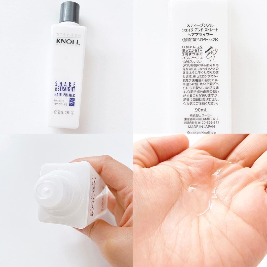 シェイク アンド ストレート ヘアプライマー/スティーブンノル ニューヨーク/ヘアオイルを使ったクチコミ(2枚目)