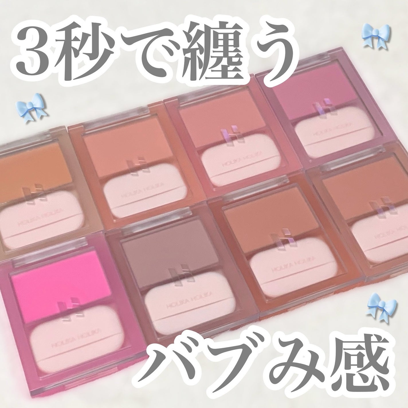 ティンテッドミルククリームブラッシュ /HOLIKA HOLIKA/ジェル・クリームチークを使ったクチコミ(1枚目)