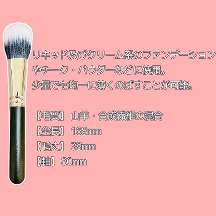 ファンデーションブラシ/ブリリアージュ/メイクブラシを使ったクチコミ(6枚目)