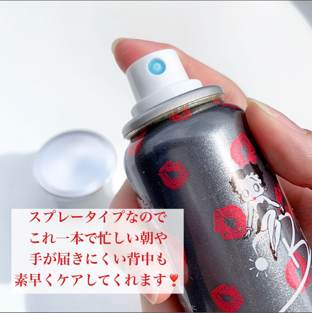 薬用美白UVスプレー WP/Blanc Peau/日焼け止めミスト・スプレーを使ったクチコミ(4枚目)