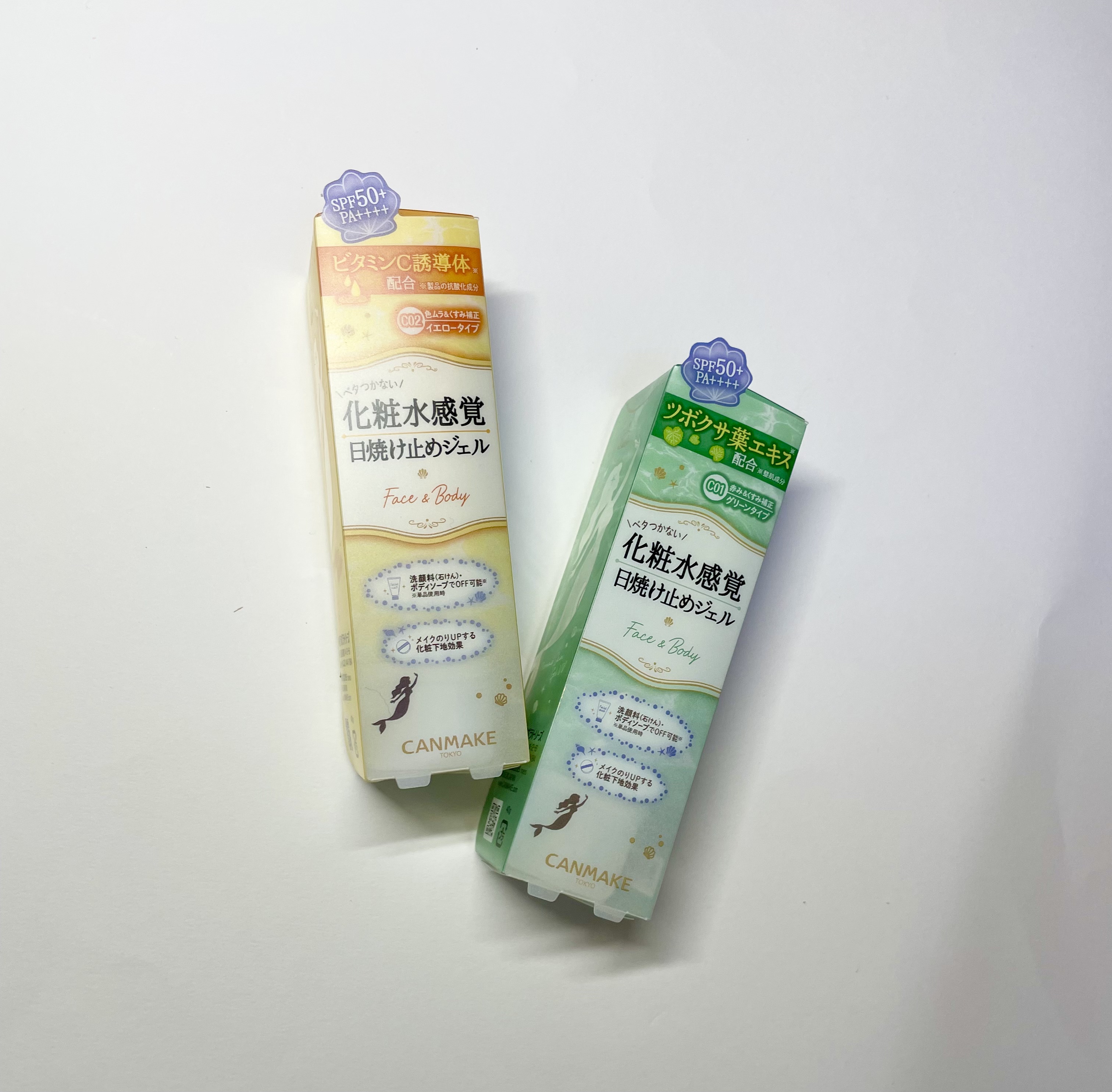 マーメイドスキンジェルUV C02 サニーイエロー/キャンメイク/日焼け止めジェルを使ったクチコミ（1枚目）