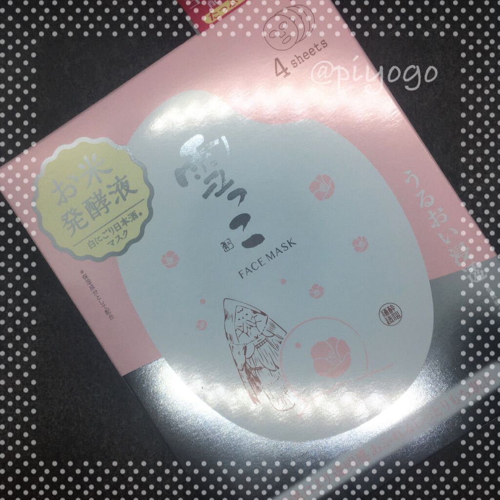 雪っこフェイスマスク/ゼトックスタイル/シートマスク・パックを使ったクチコミ（1枚目）