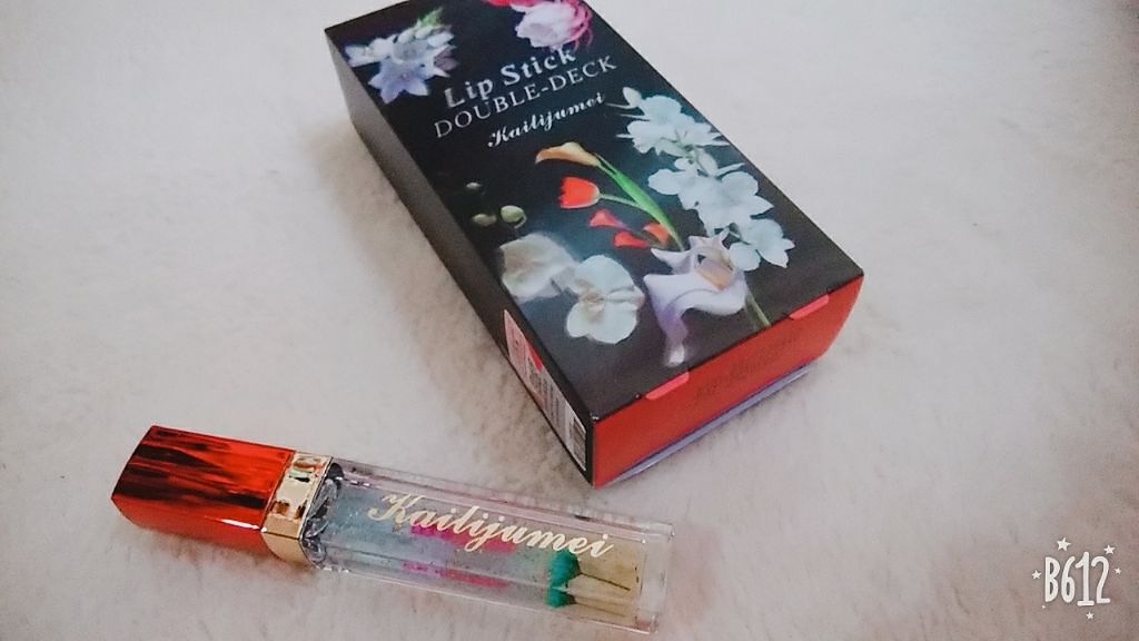 Kailijumei フラワーリップグロスのクチコミ「ネットでコスメの福袋を買ったらこれが入ってました💄︎💕
他のは安物っぽいものばかりで１個だけお.....」（1枚目）