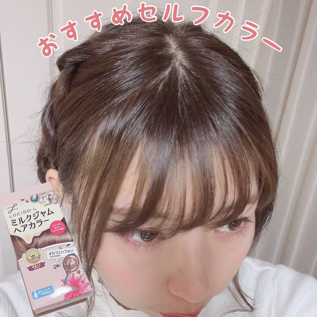 ミルクジャムヘアカラー/ルシードエル/ヘアカラーを使ったクチコミ(1枚目)