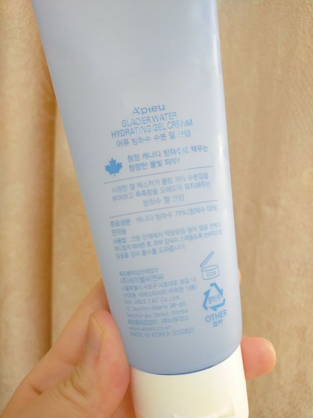 グレイシャーウォーター/A’pieu/その他スキンケアを使ったクチコミ（2枚目）
