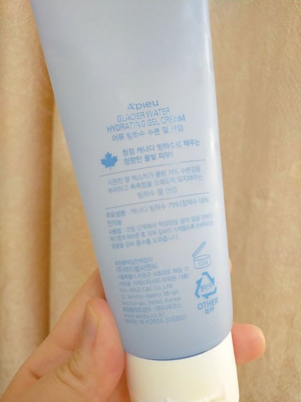 グレイシャーウォーター/A’pieu/その他スキンケアを使ったクチコミ(2枚目)