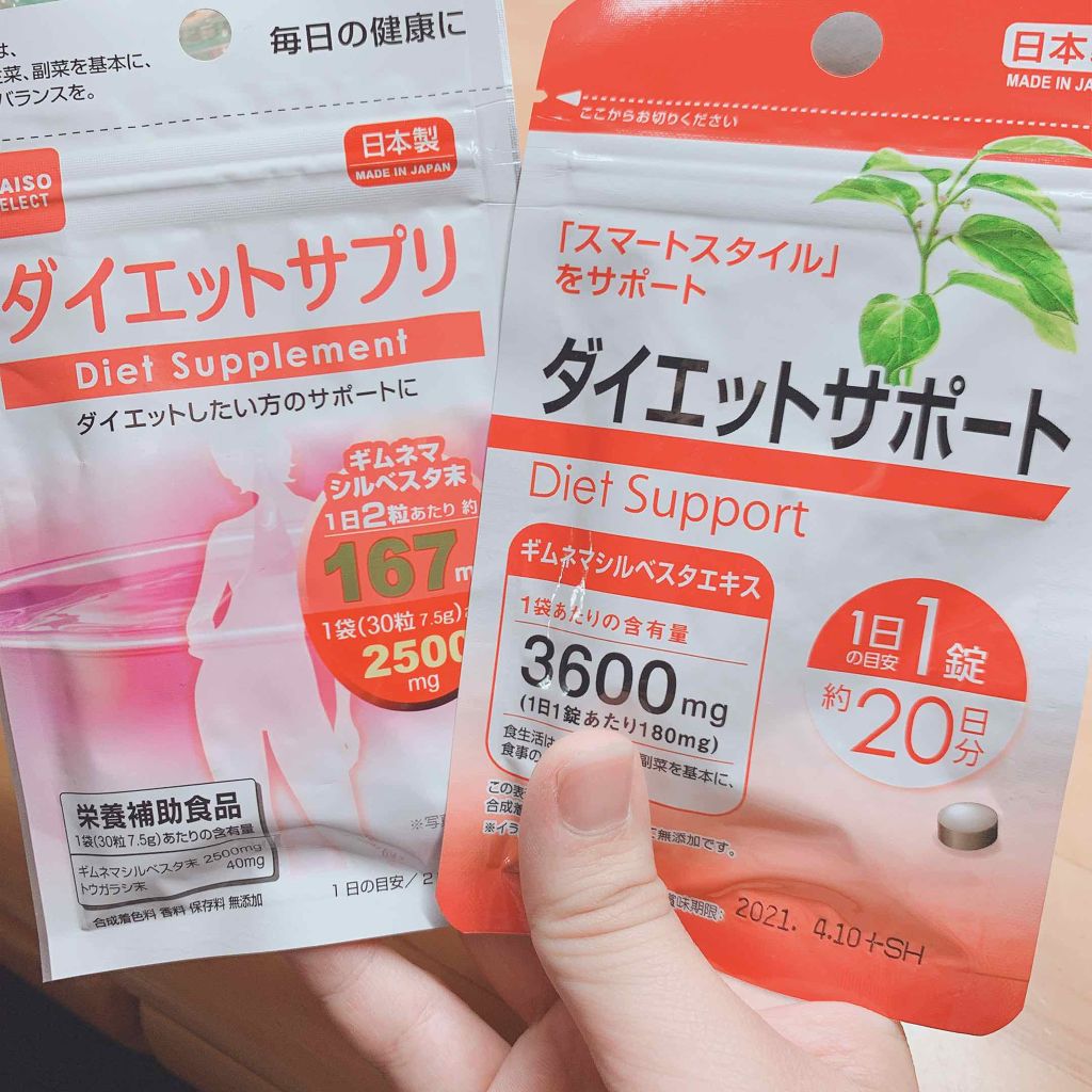 購入品/その他を使ったクチコミ（2枚目）