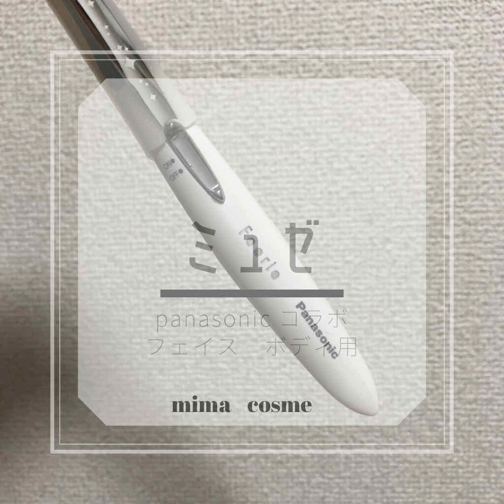 フェリエ ボディ用 ES-WR20/Panasonic/シェーバーを使ったクチコミ（1枚目）