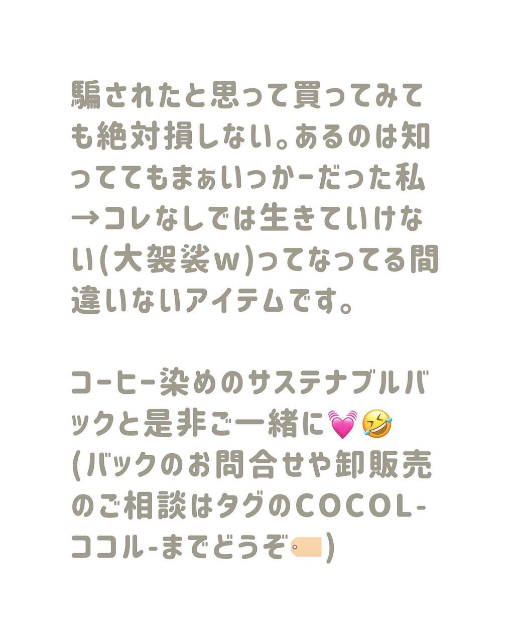 エルジューダ ポイントケアスティック/エルジューダ/ヘアジェルを使ったクチコミ(7枚目)