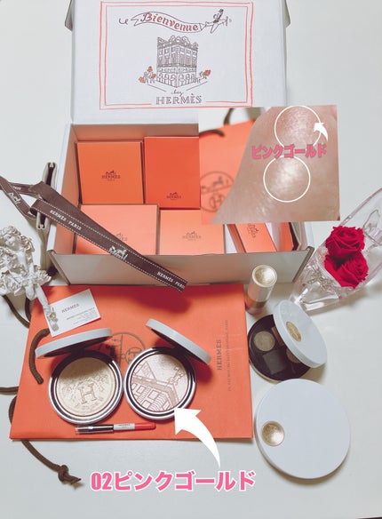 フェイス&アイ イルミネーターリミテッド・エディション/エルメス/パウダーハイライトを使ったクチコミ(3枚目)