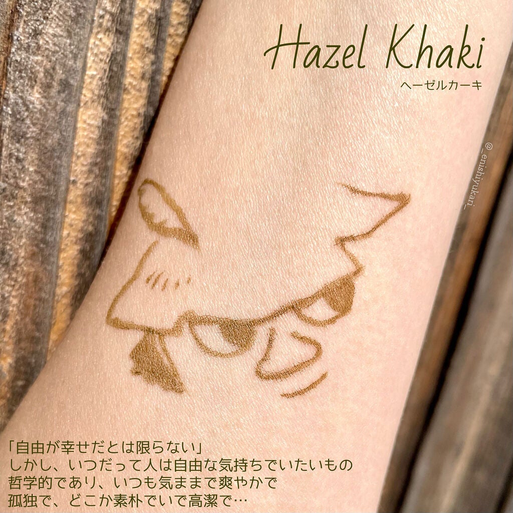 スキルレスライナー/LUMIURGLAS/リキッドアイライナーを使ったクチコミ(5枚目)