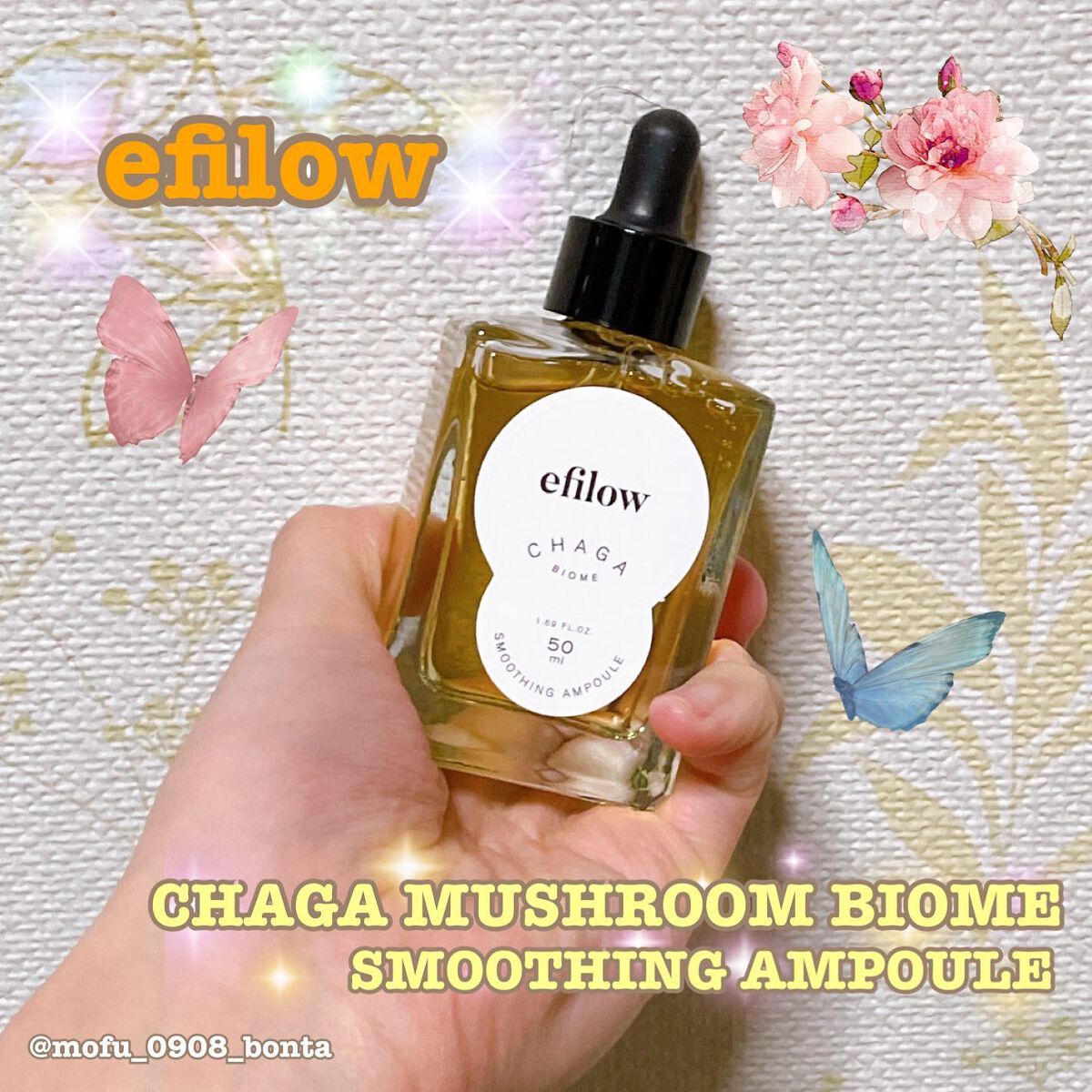 キメケア カバノアナタケバイオームアンプル/efilow/美容液を使ったクチコミ（1枚目）