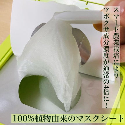 THE CICA 4.0 デイリーマスク/SNP/シートマスク・パックを使ったクチコミ(3枚目)