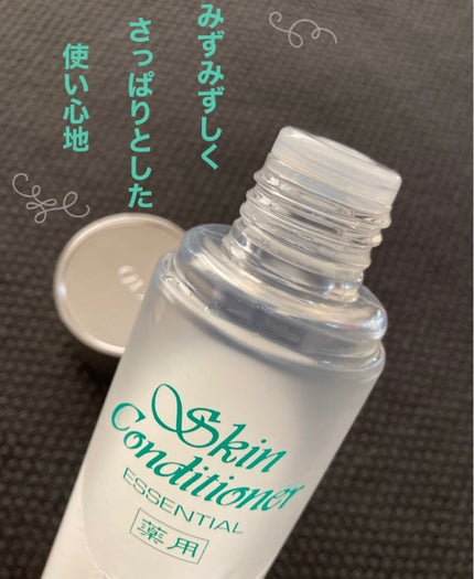 アルビオン 薬用スキンコンディショナー エッセンシャル/ALBION/化粧水を使ったクチコミ(2枚目)